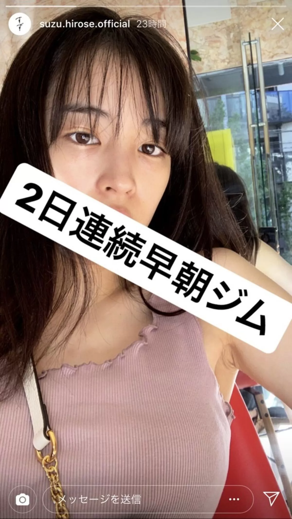 広瀬すずエロ画像015