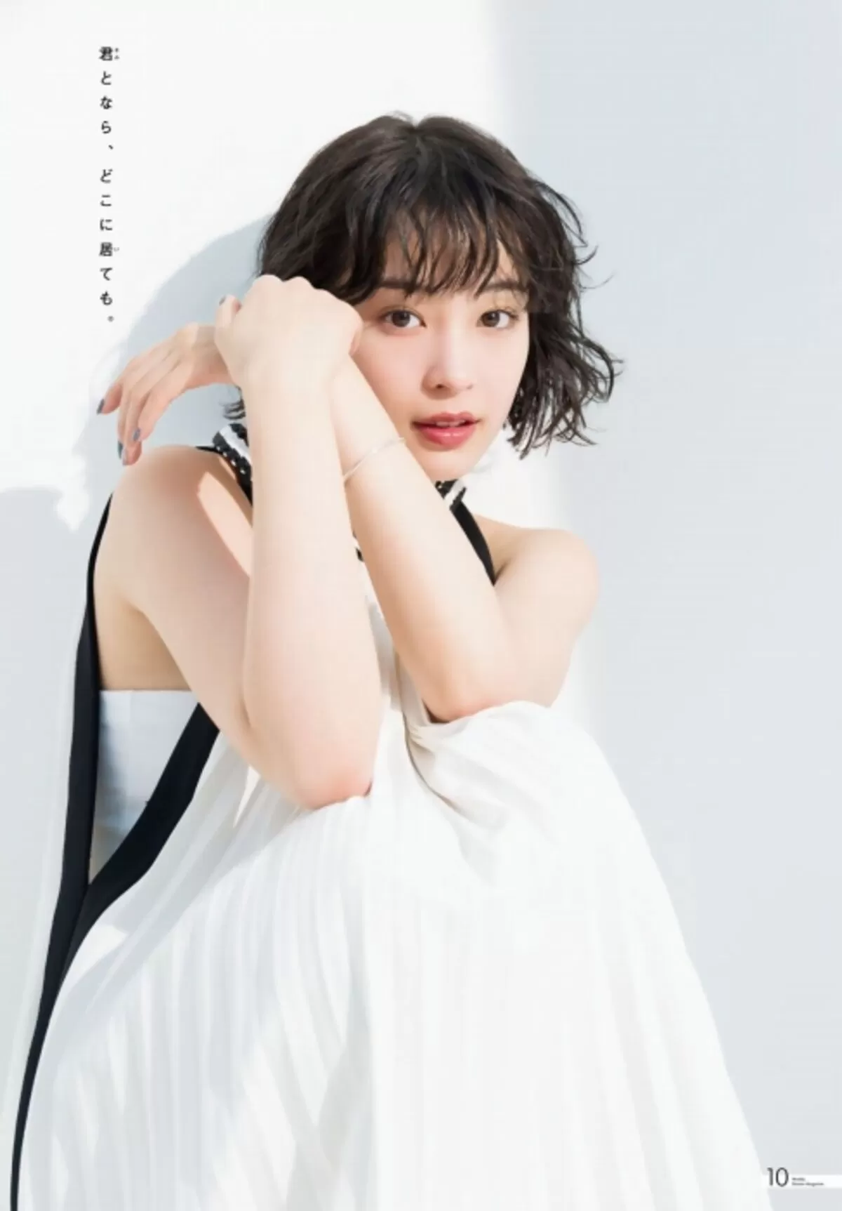広瀬すずエロ画像063