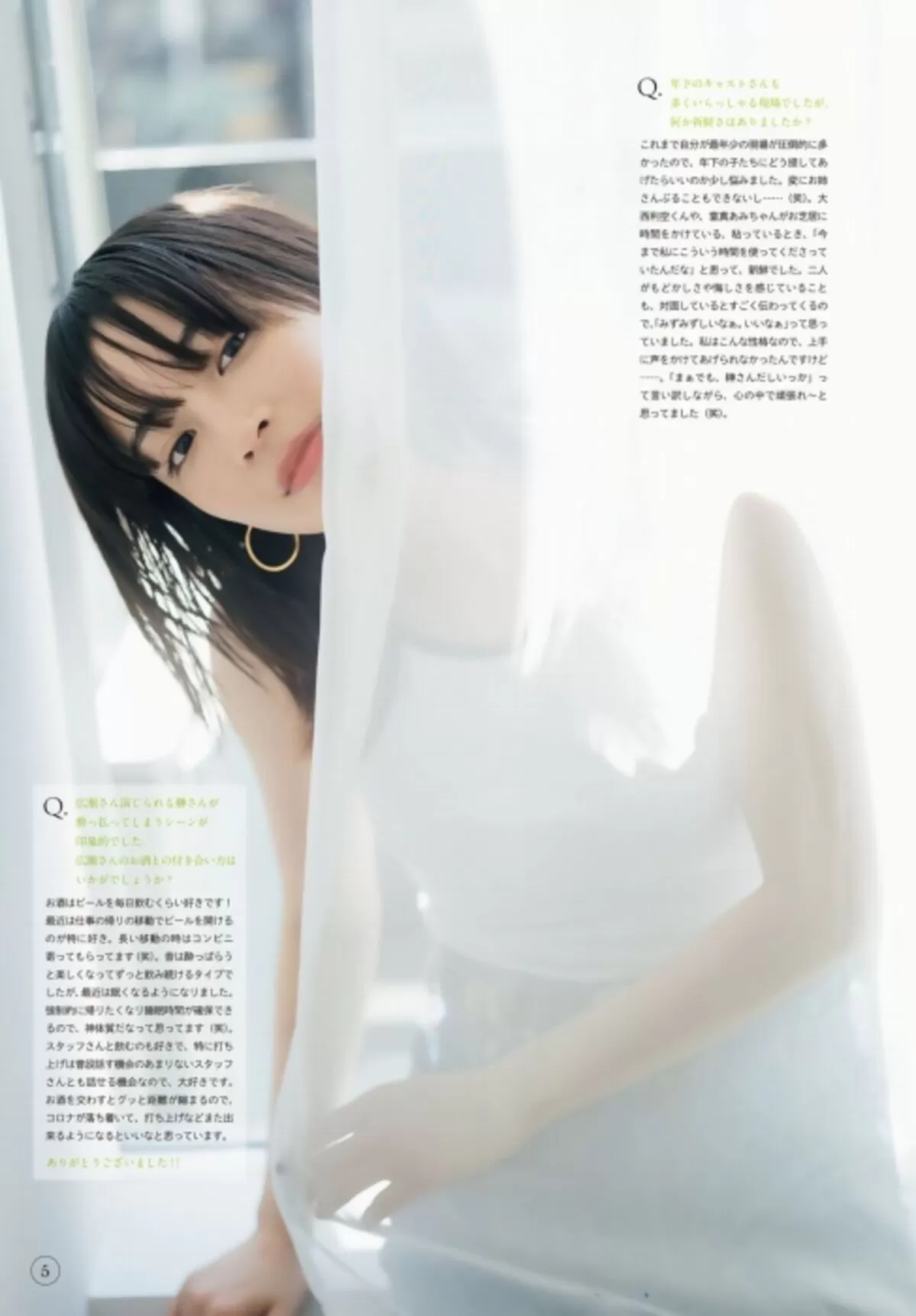 広瀬すずエロ画像093