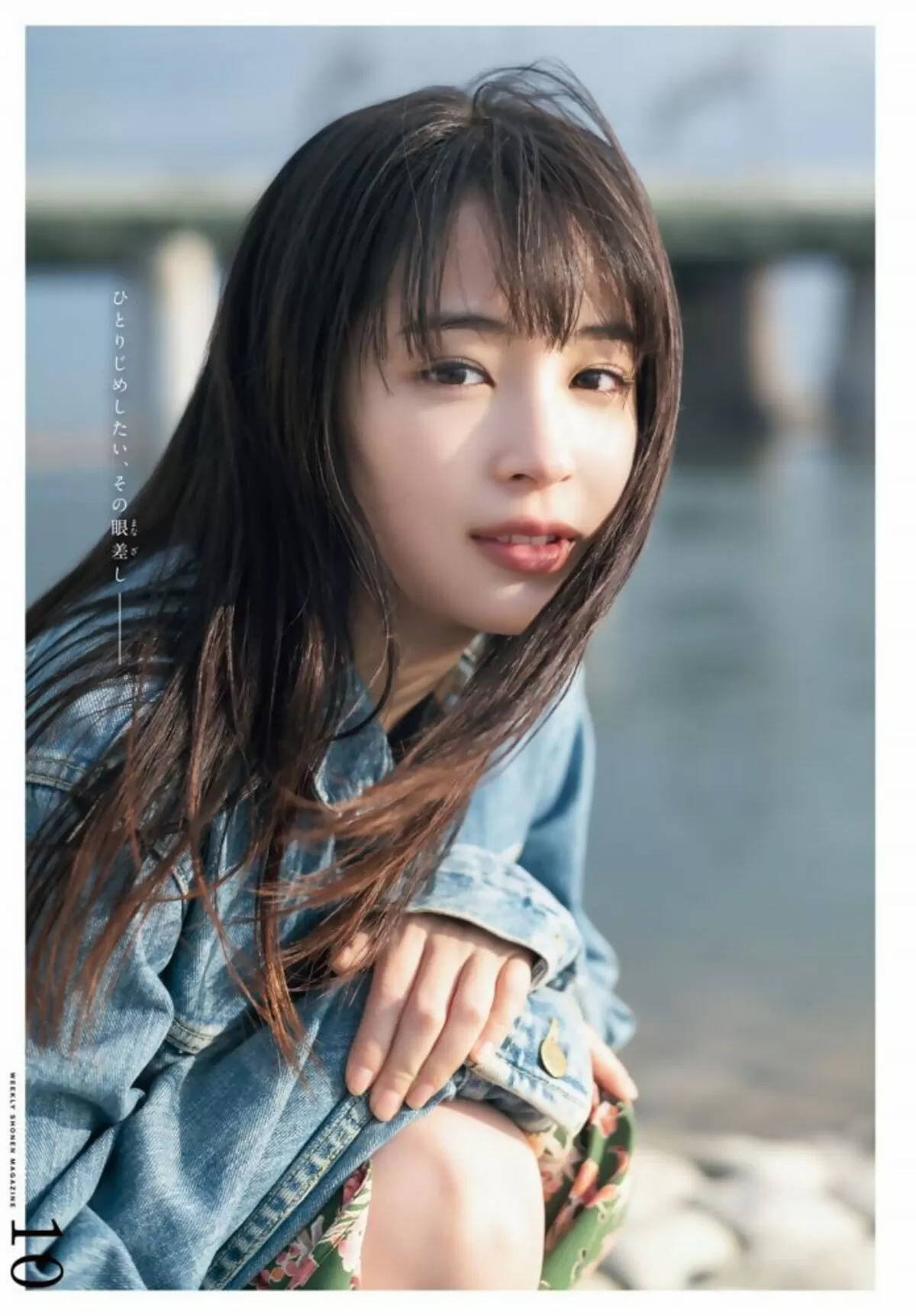広瀬すずエロ画像138