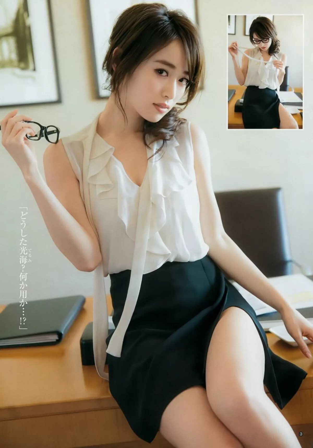 泉里香エロ画像044
