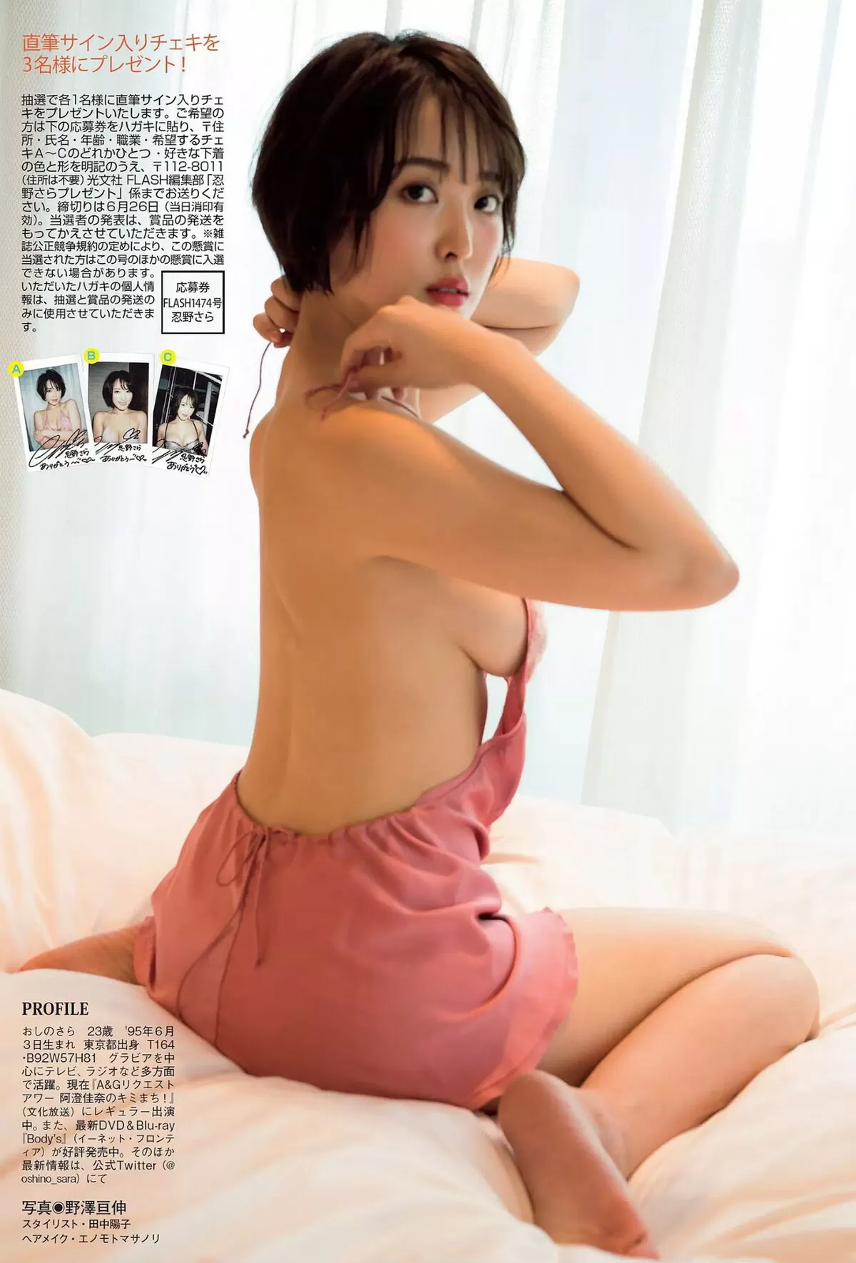 山本ゆうのおっぱい画像026