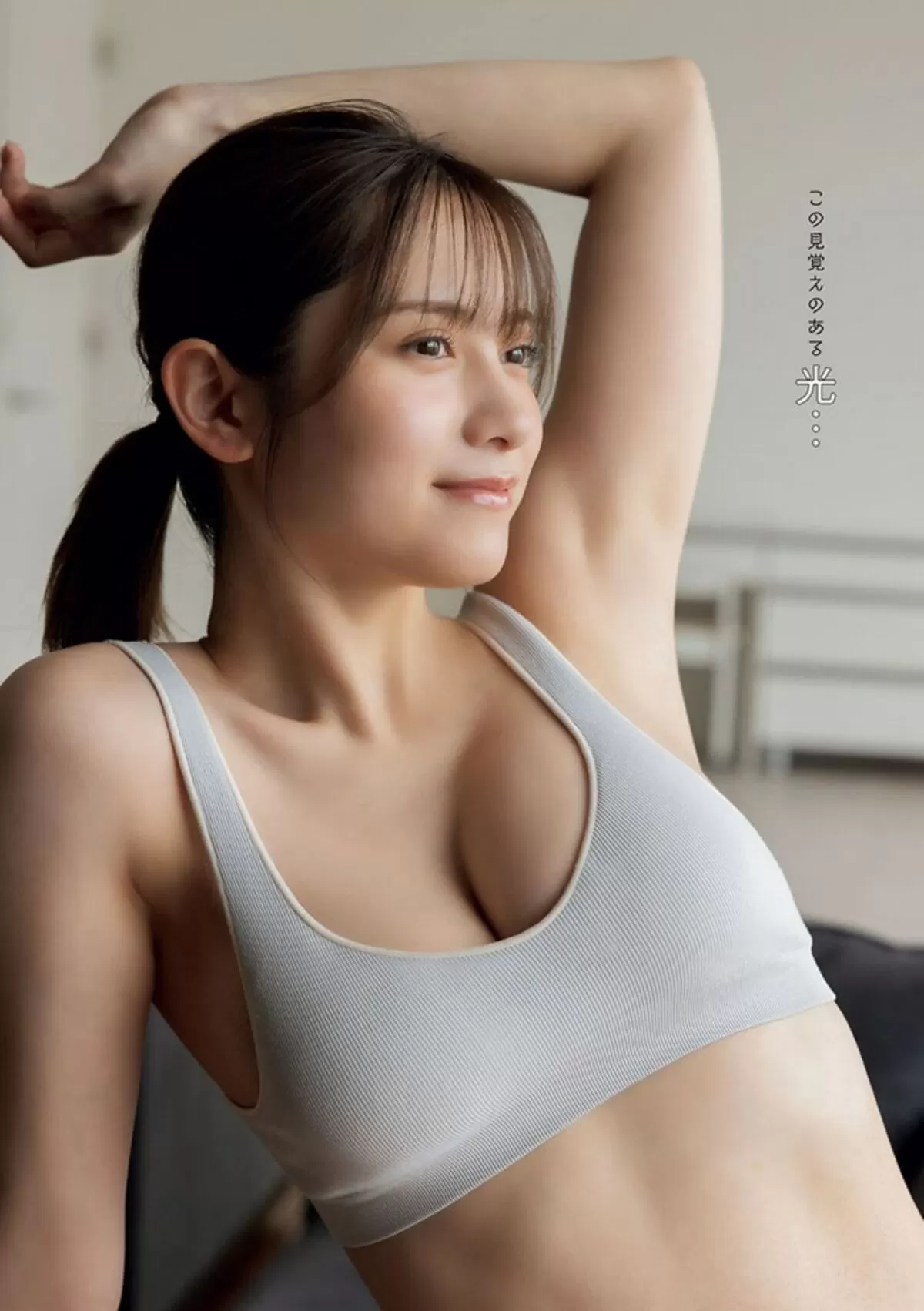 桃月なしこのおっぱい画像042
