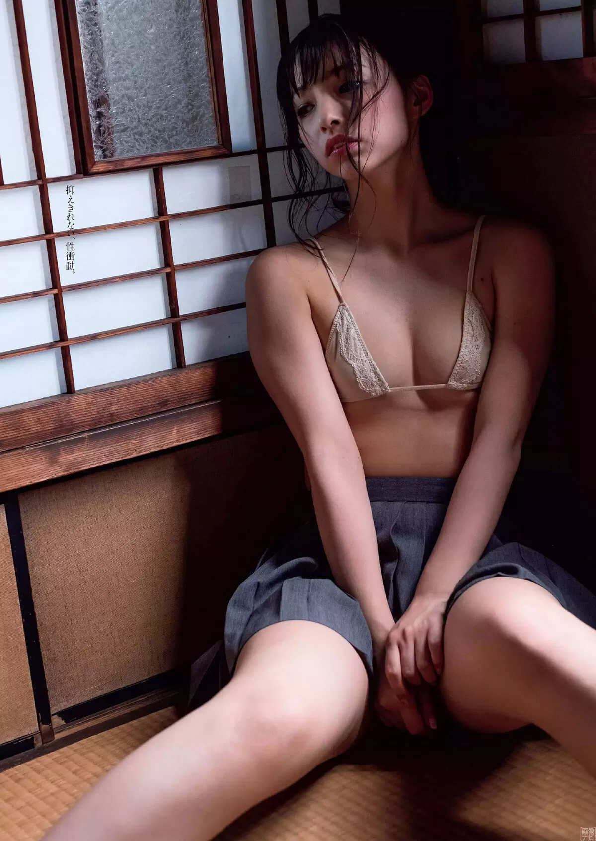 鶴巻星奈のおっぱい画像020