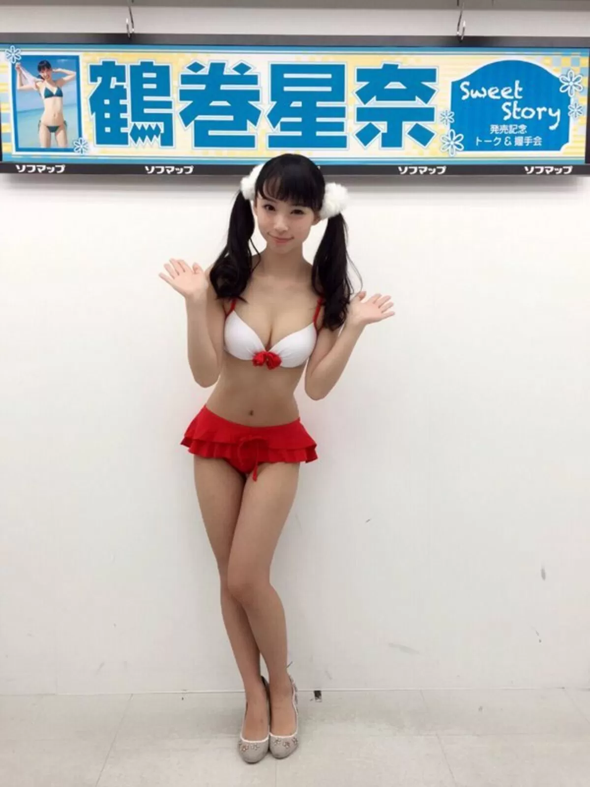 鶴巻星奈のおっぱい画像029