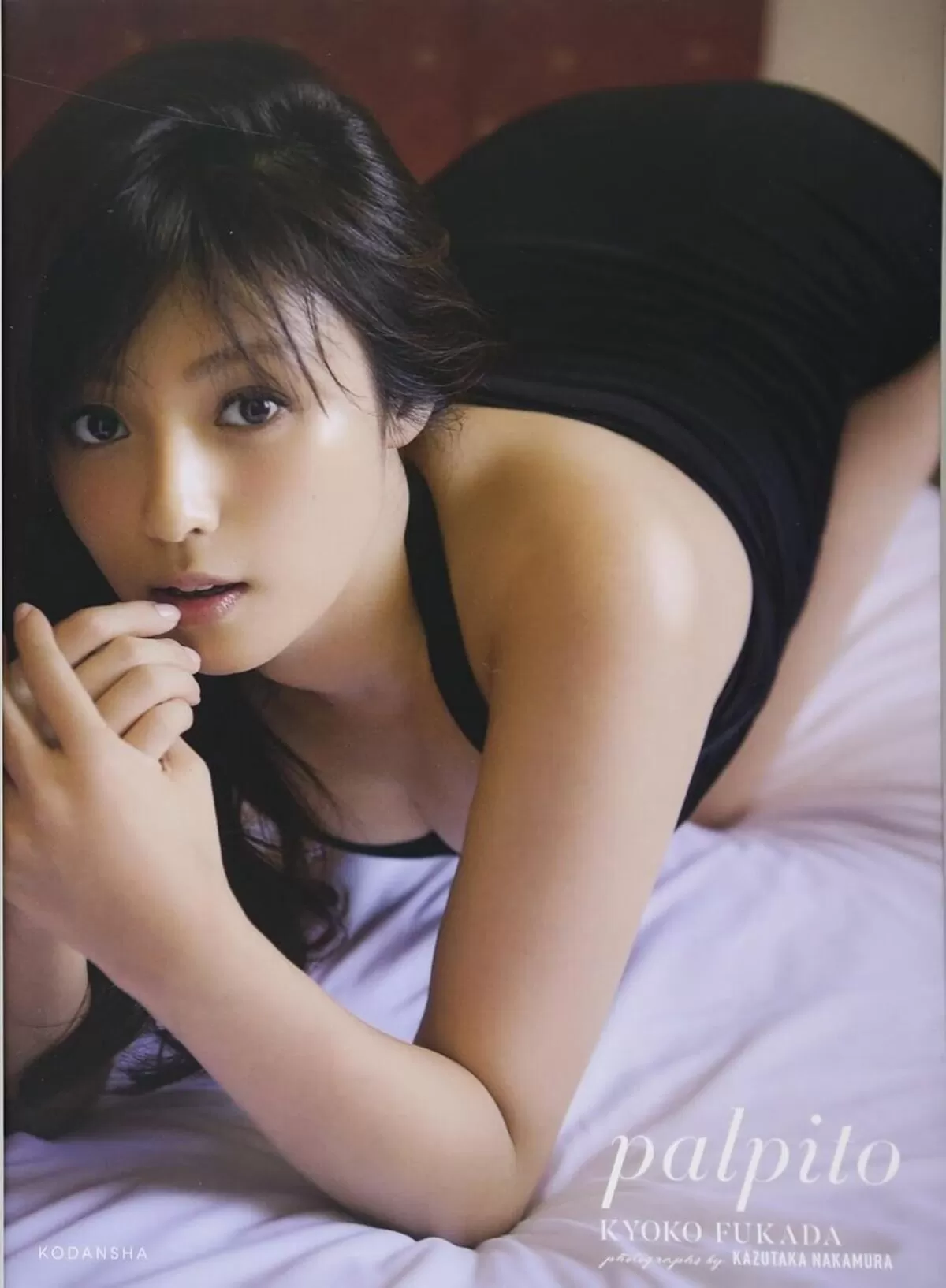 深田恭子のおっぱい画像036