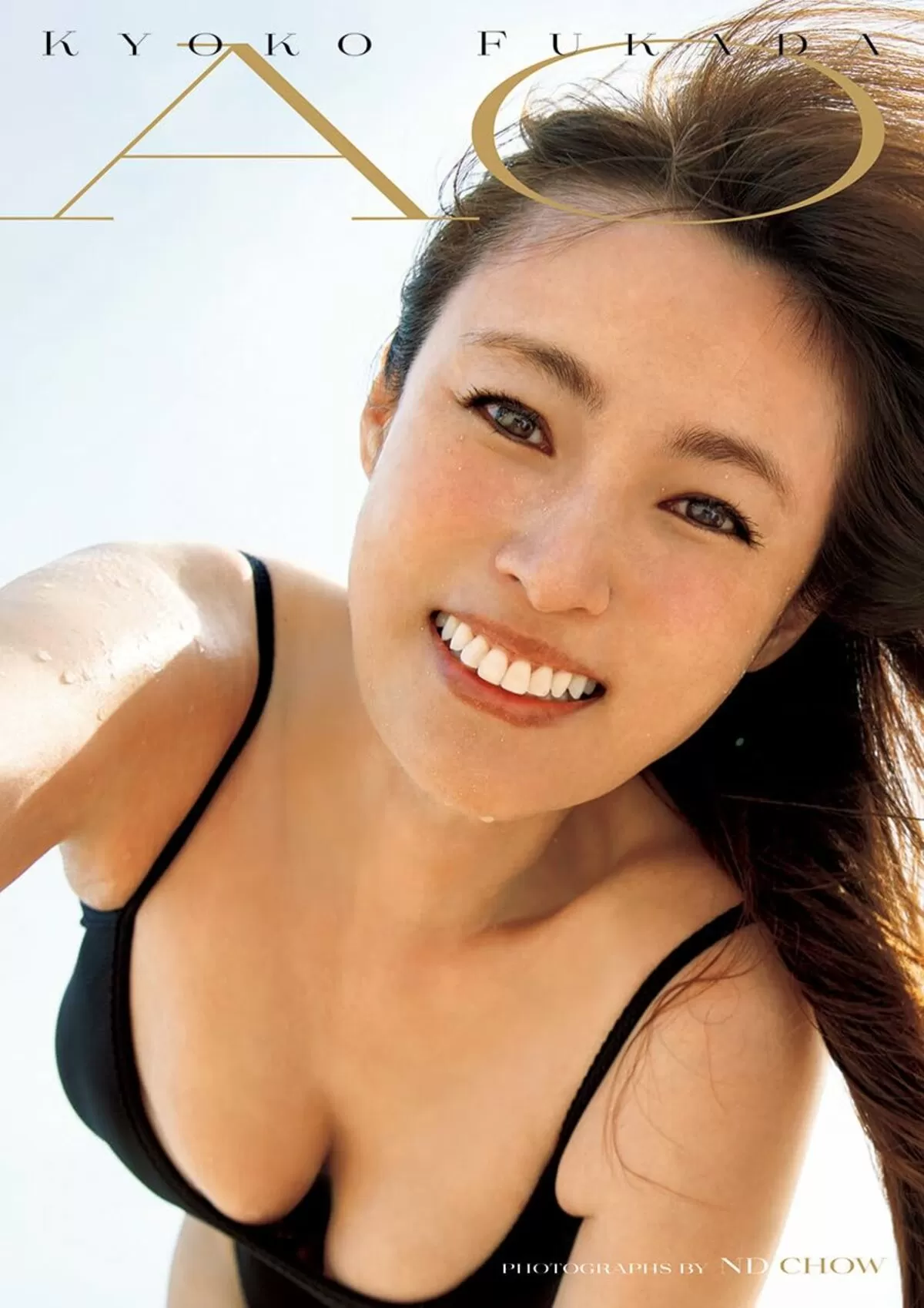 深田恭子のおっぱい画像038