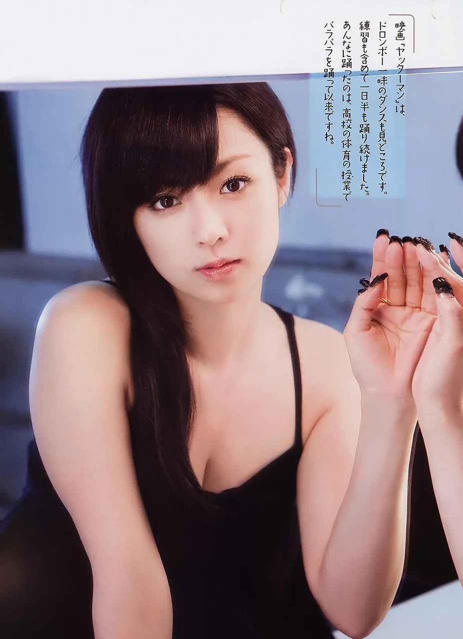 深田恭子のおっぱい画像060