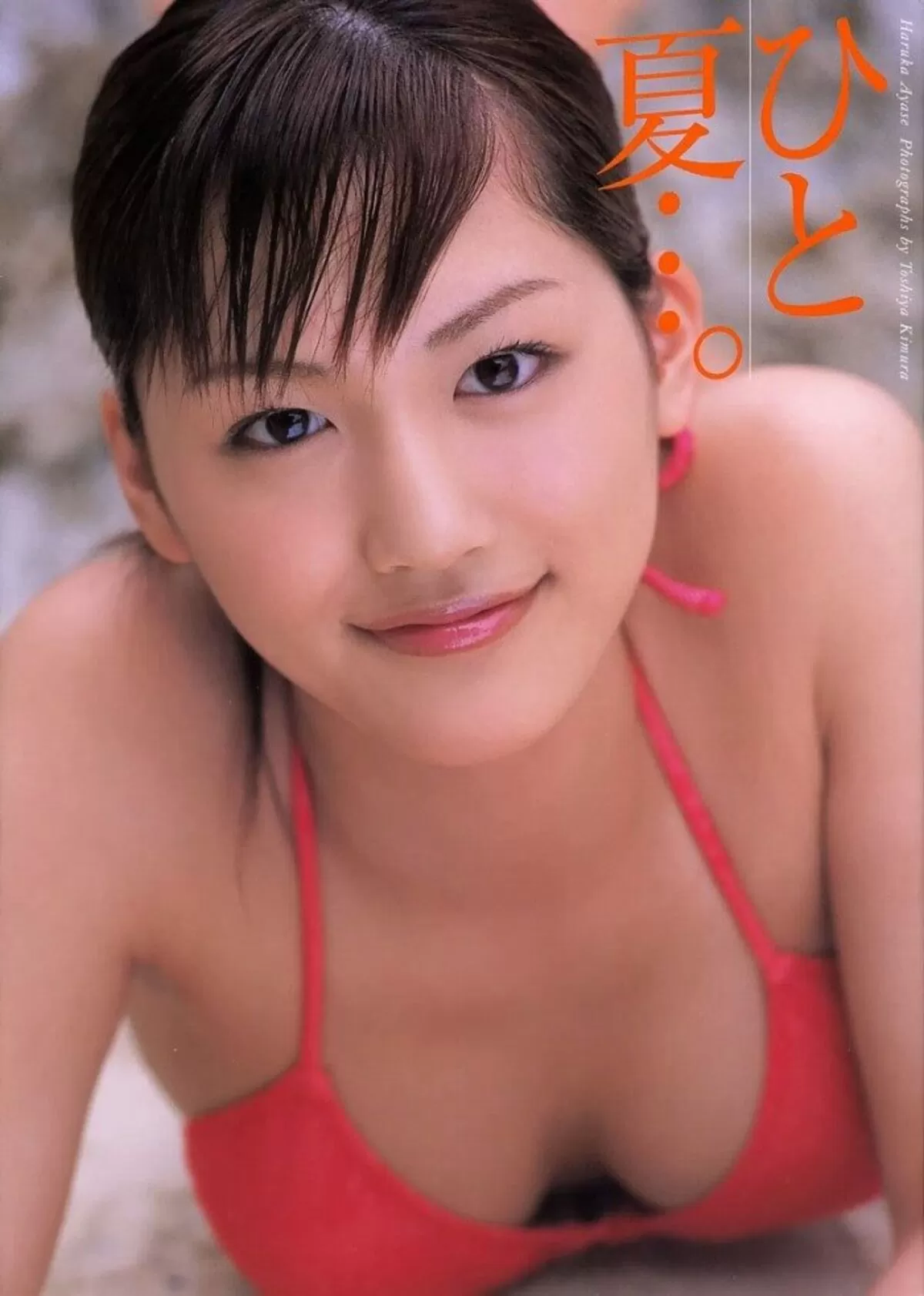 深田恭子おっぱい画像042