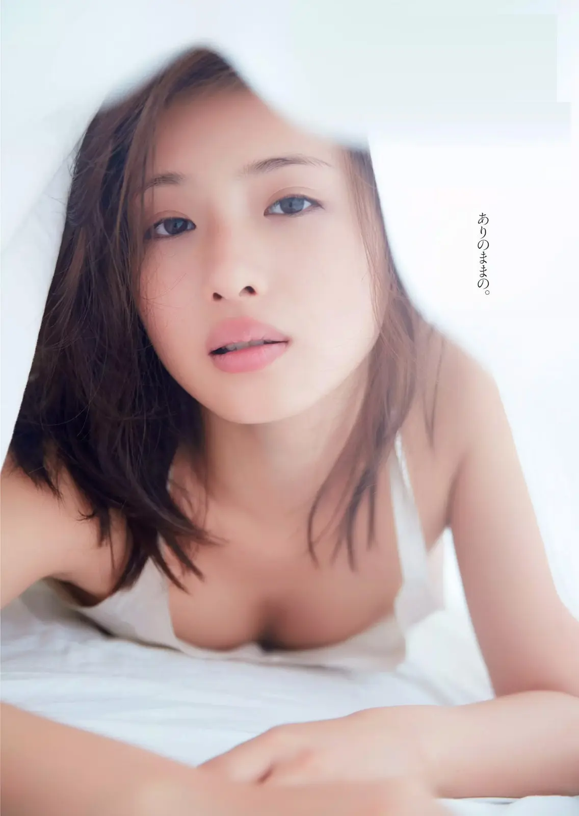 石原さとみのおっぱい画像043