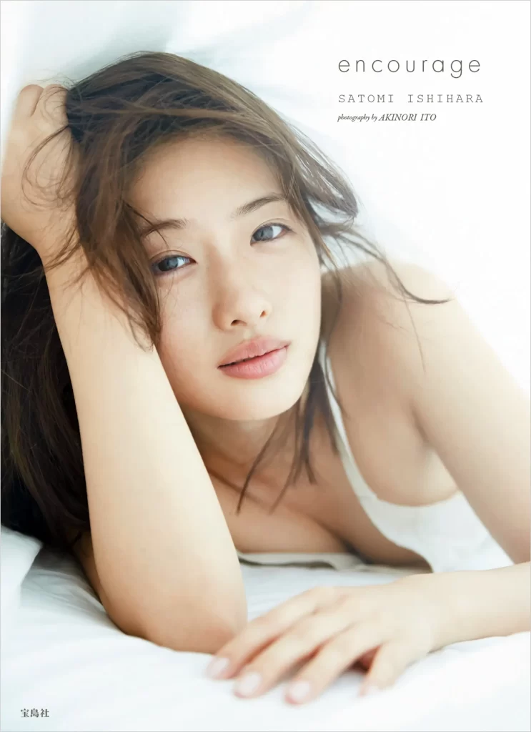 石原さとみのおっぱい画像050