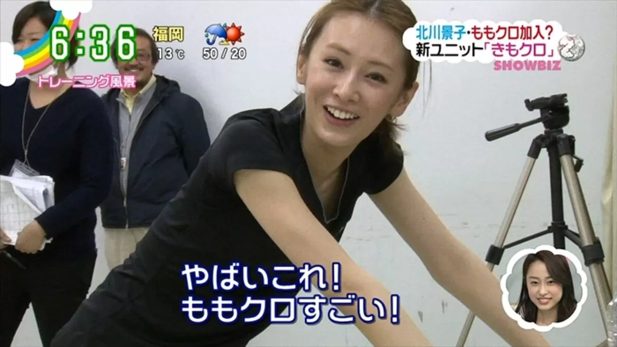 北川景子のおっぱい画像013