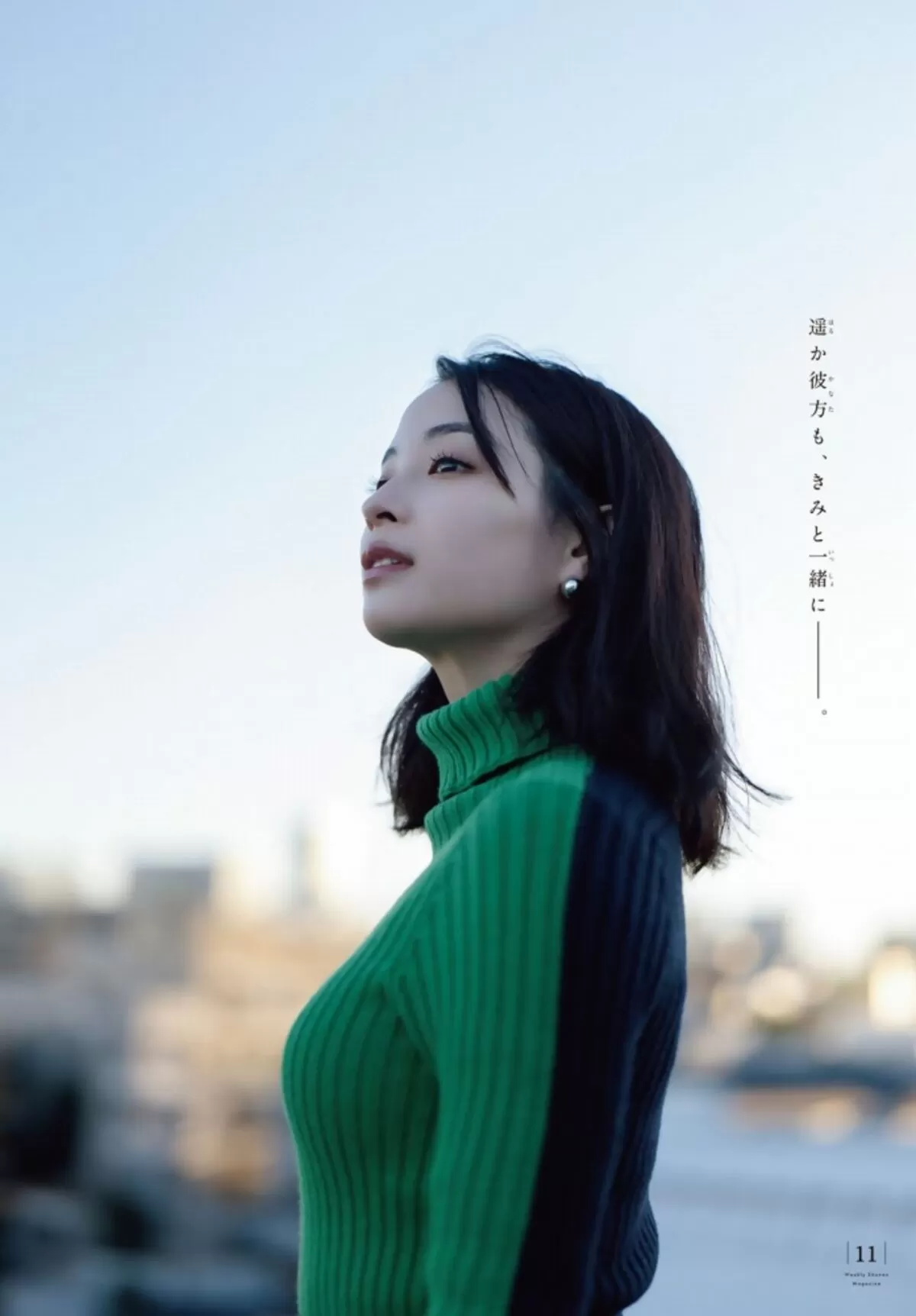 広瀬すずのおっぱい画像015