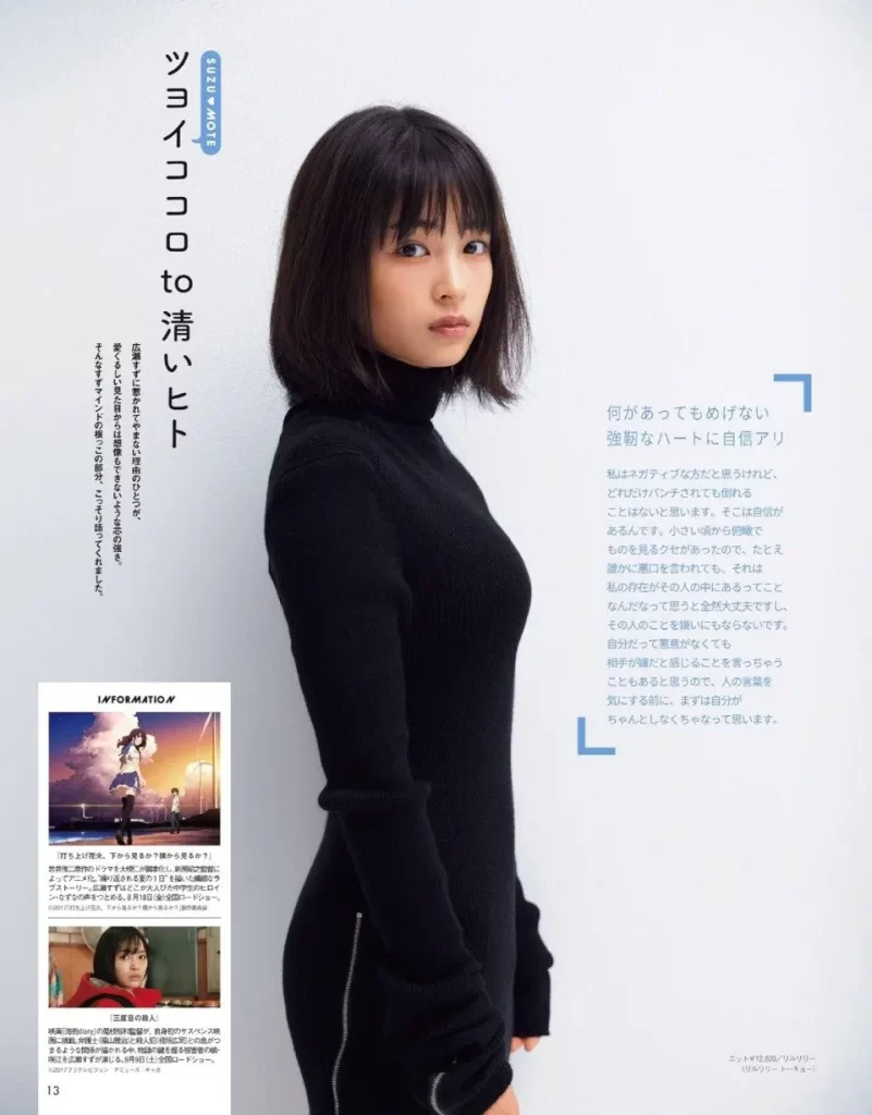 広瀬すずのおっぱい画像016