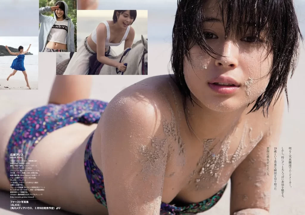 広瀬アリスのおっぱい画像016