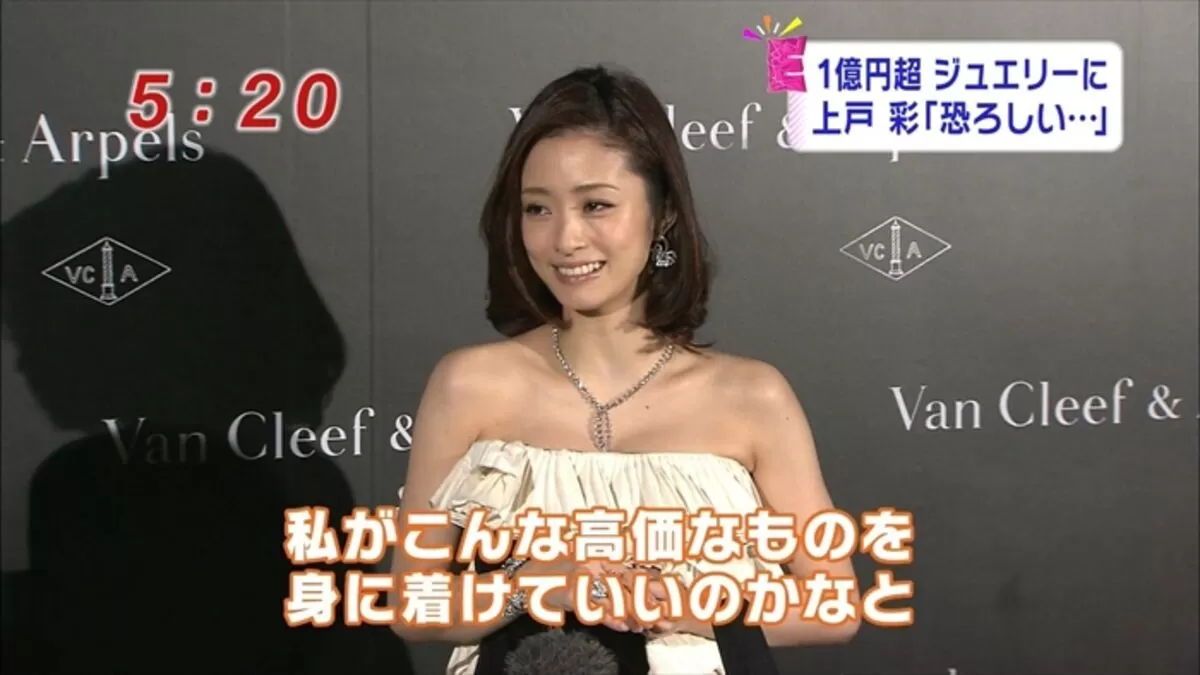 上戸彩 おっぱい画像031