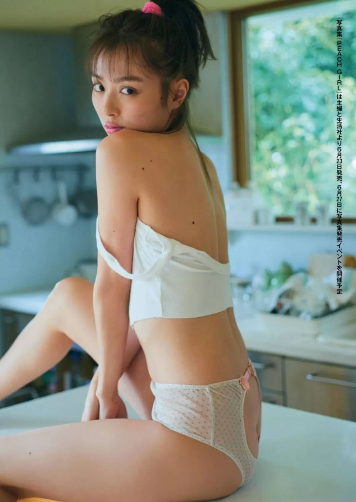 内田理央エロ画像039