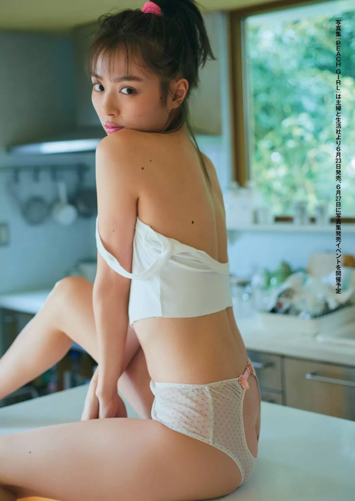 内田理央エロ画像050