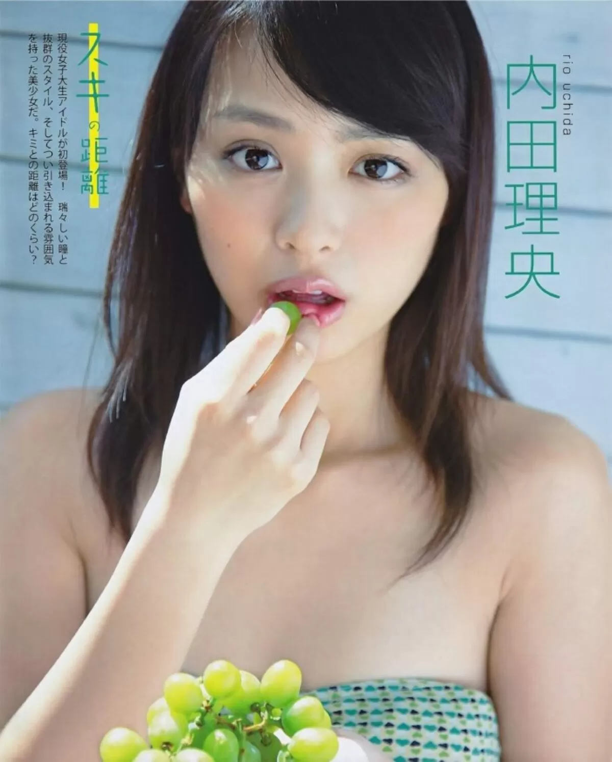 内田理央エロ画像055