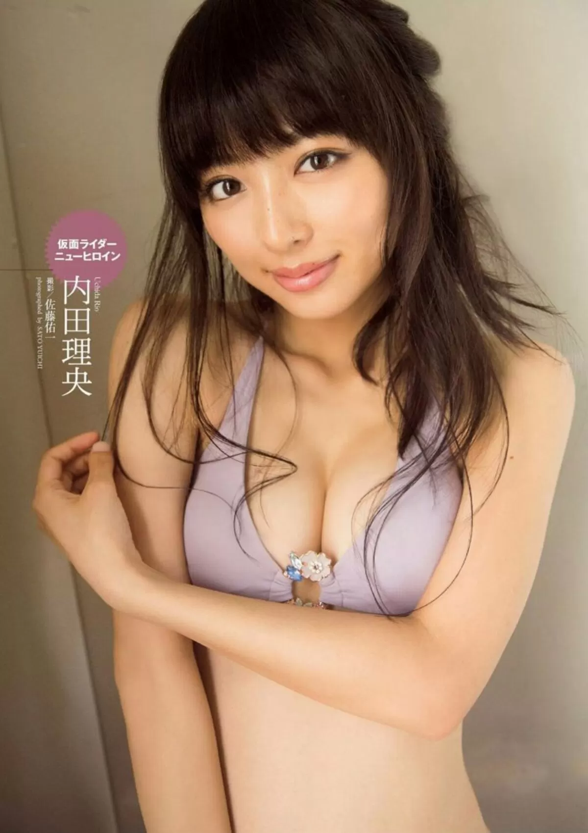 内田理央エロ画像068