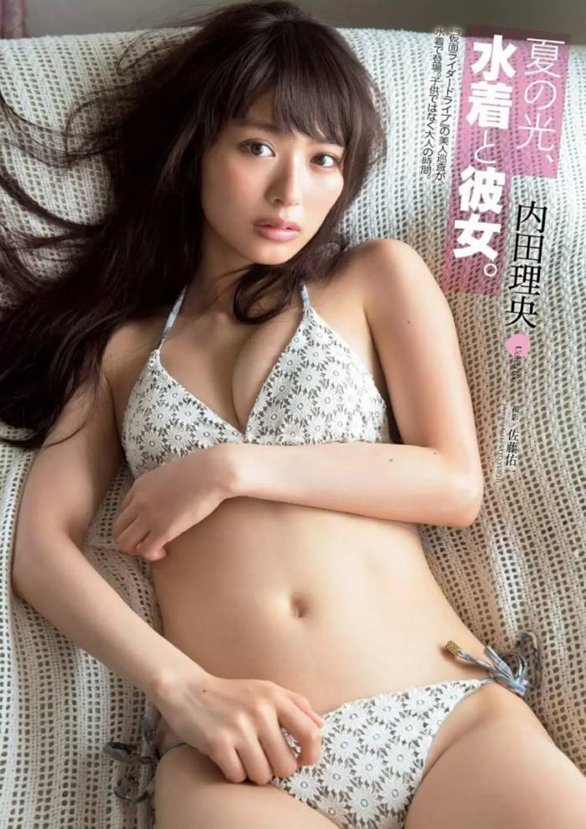 内田理央エロ画像074