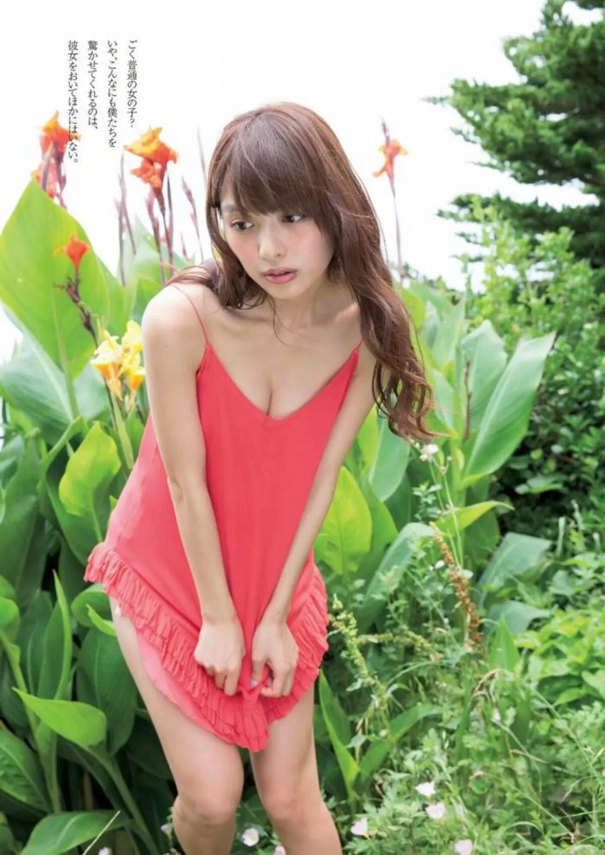 内田理央エロ画像095