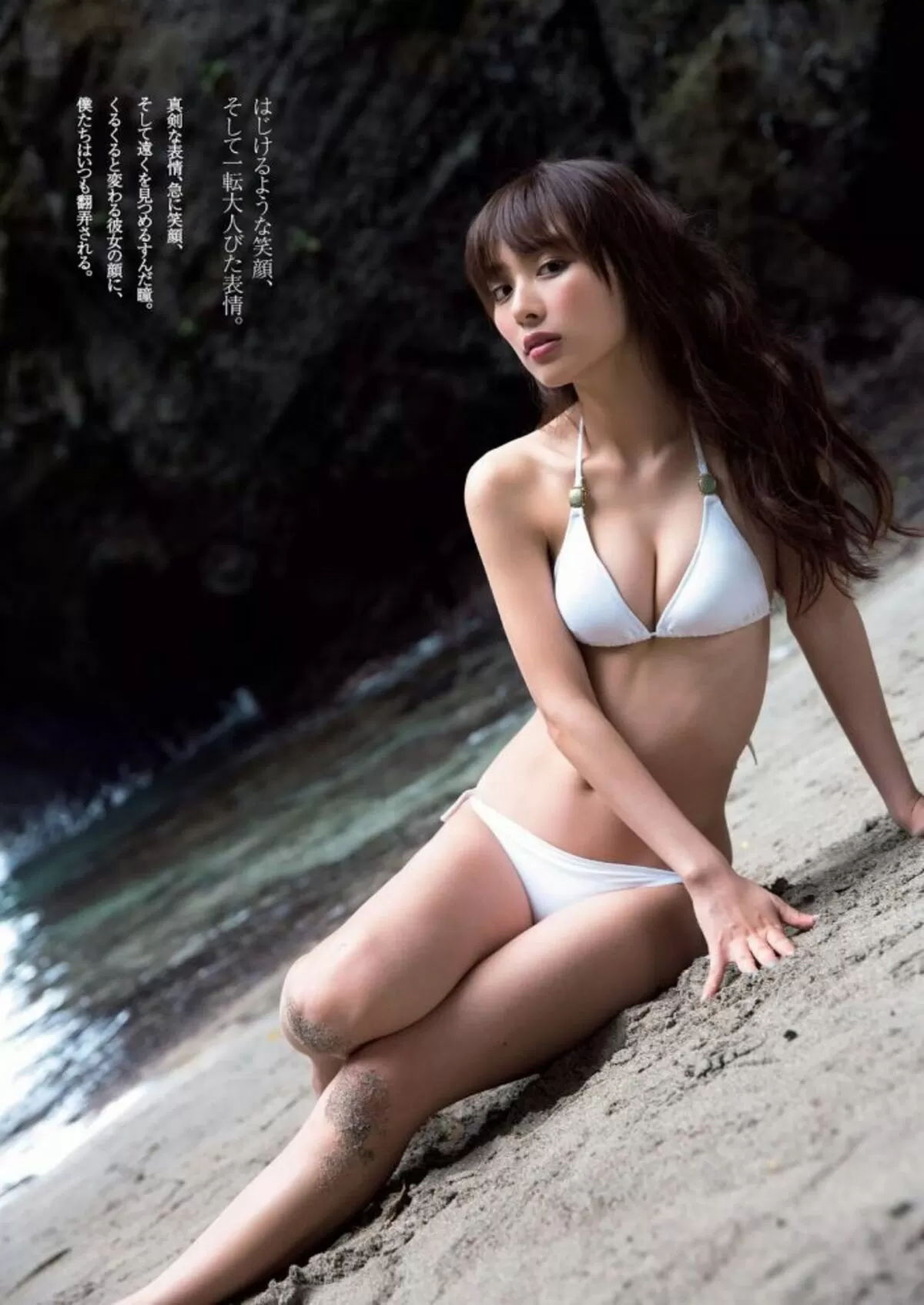 内田理央エロ画像099