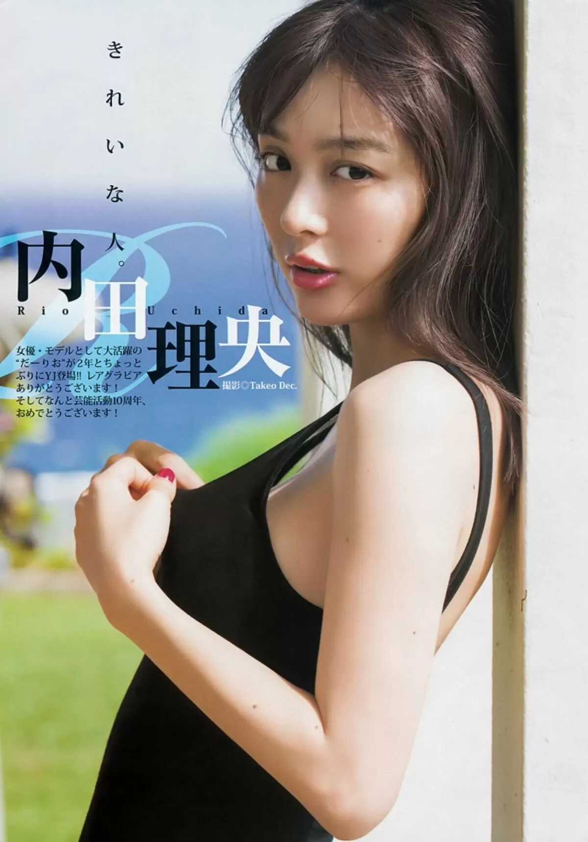 内田理央エロ画像148