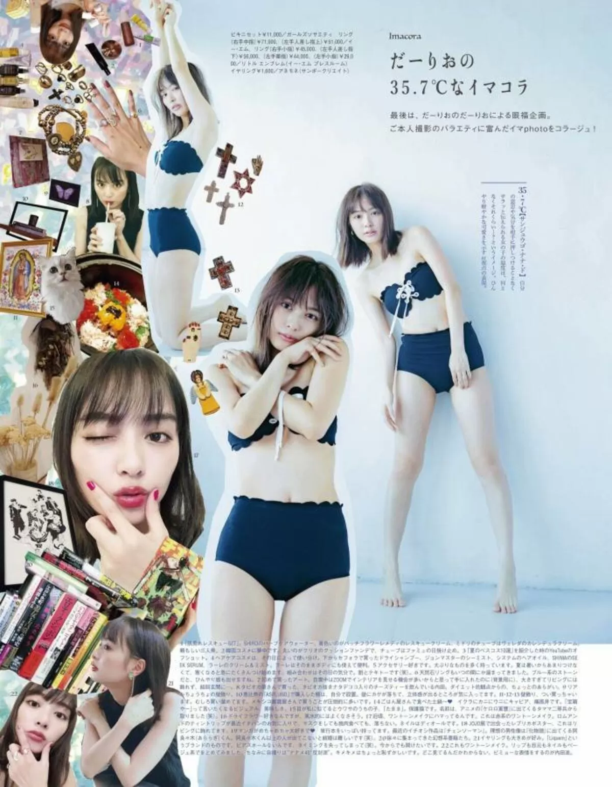 内田理央エロ画像174