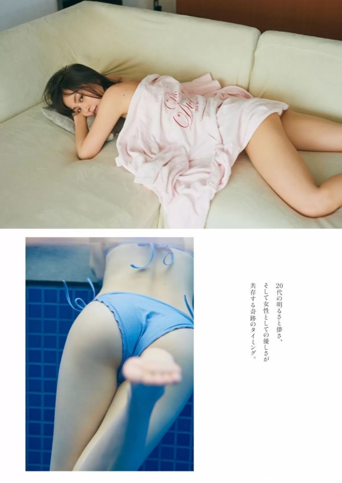 内田理央エロ画像191