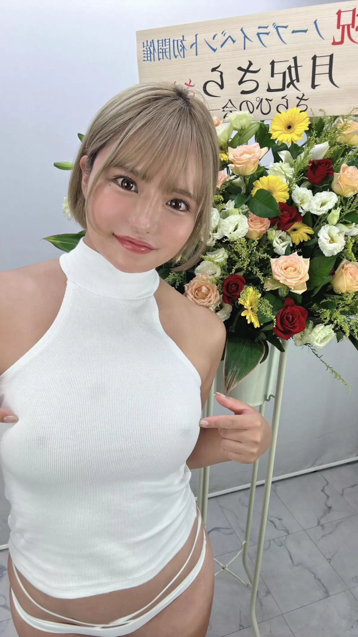 透け乳首エロ画像076