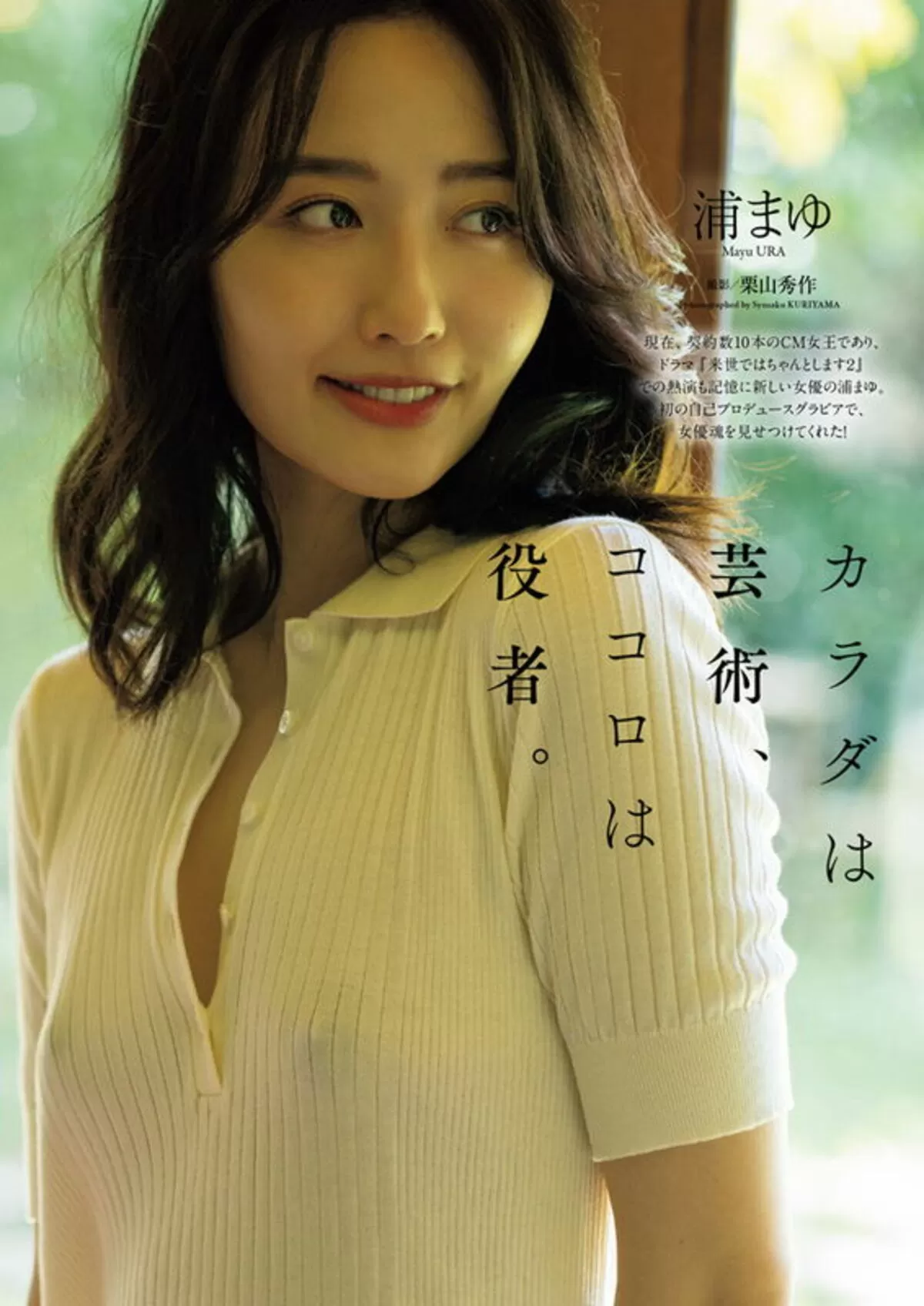 透け乳首エロ画像124