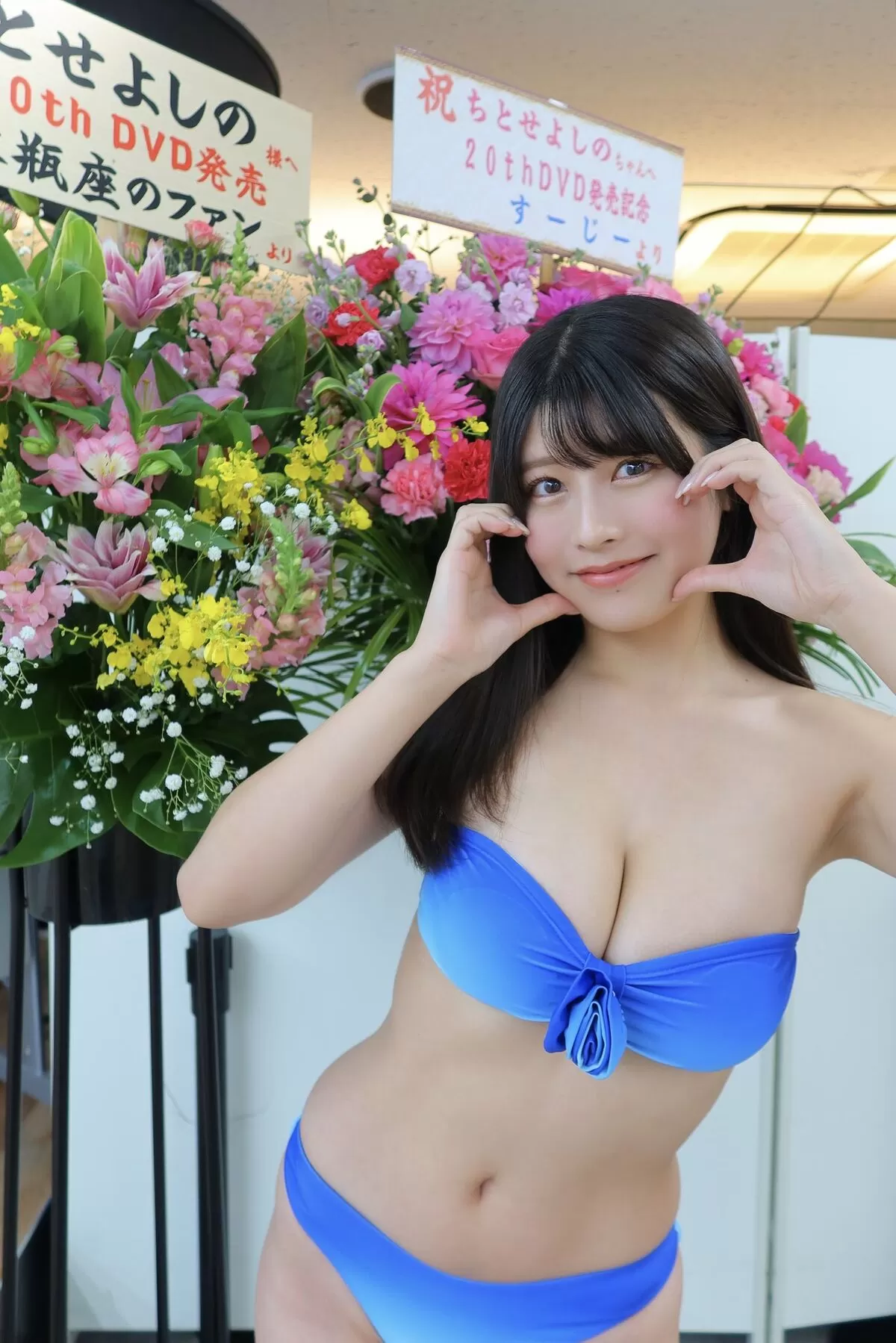 ちとせよしの112