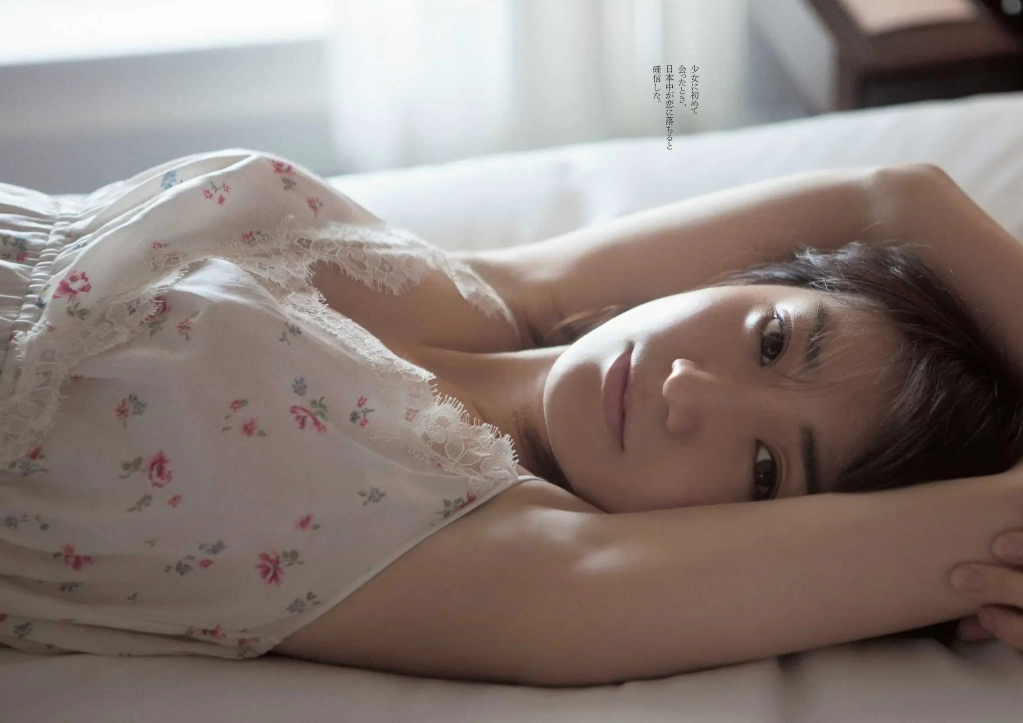 大島優子 エロ画像071