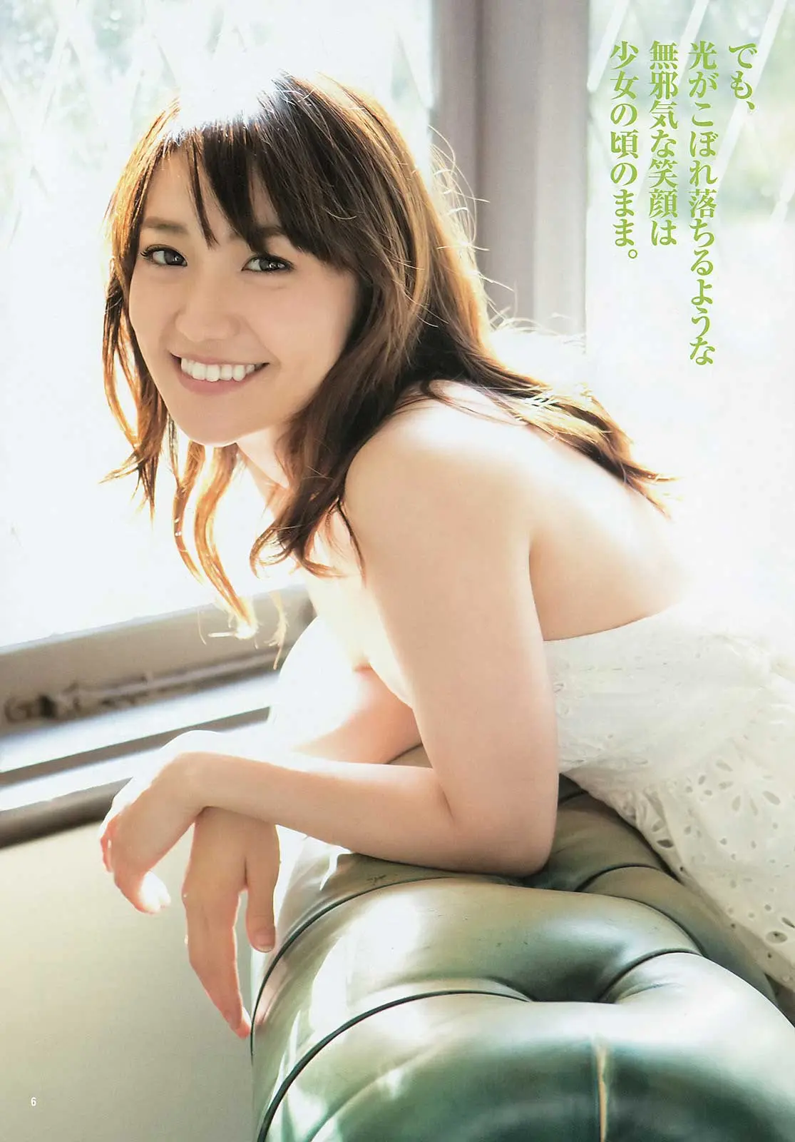 大島優子 エロ画像075