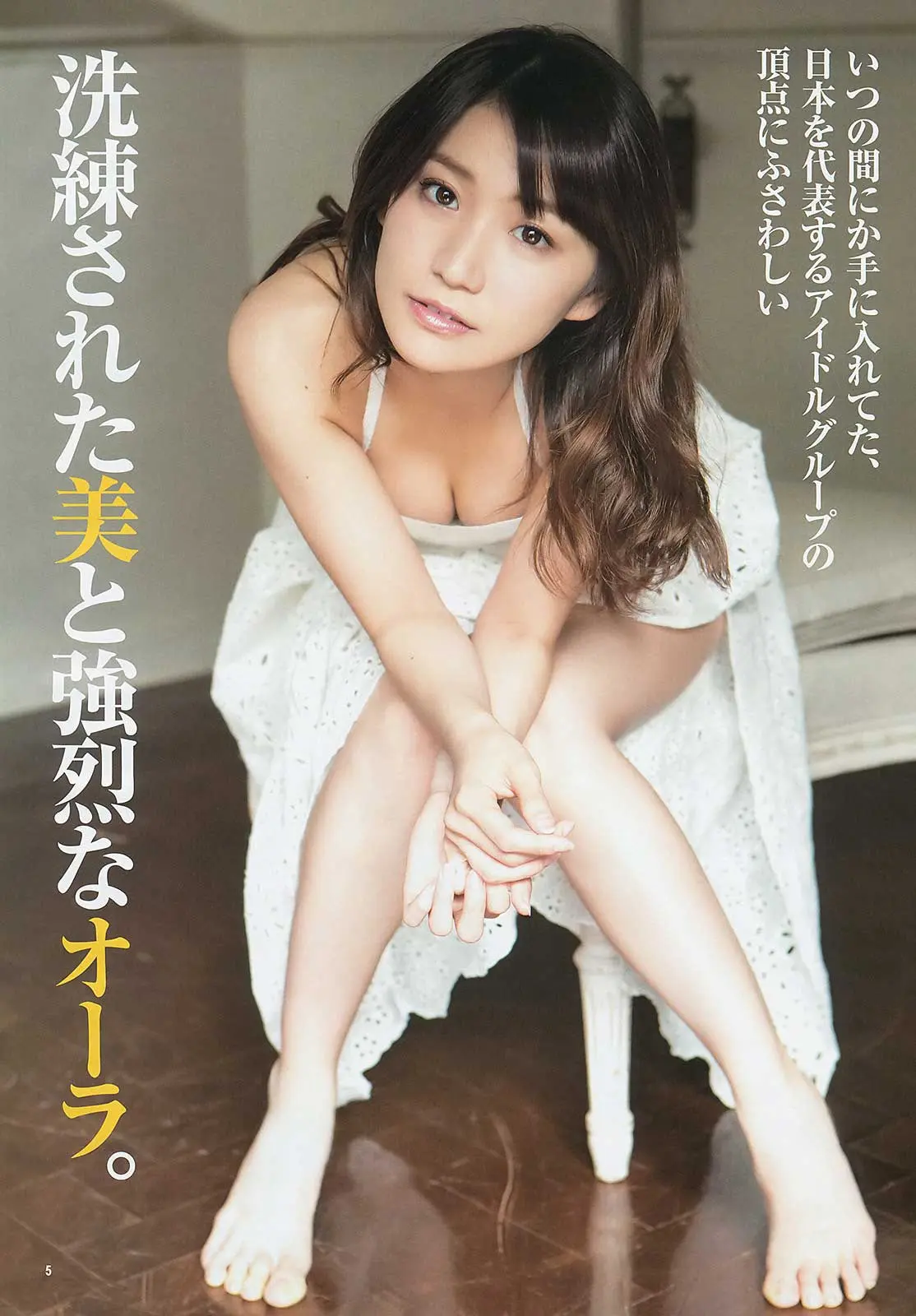 大島優子 エロ画像077