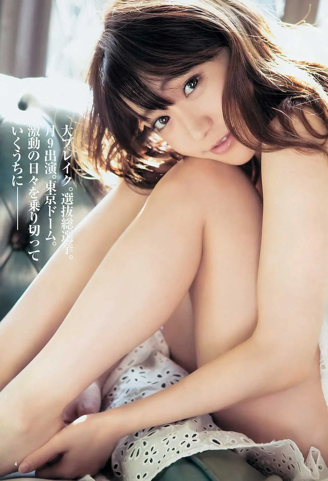 大島優子 エロ画像078