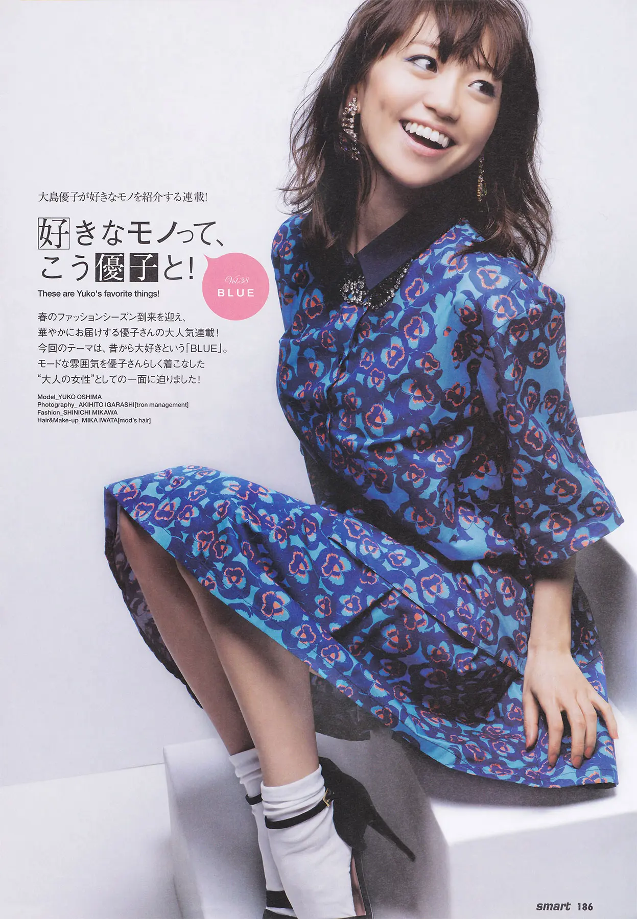 大島優子 エロ画像086