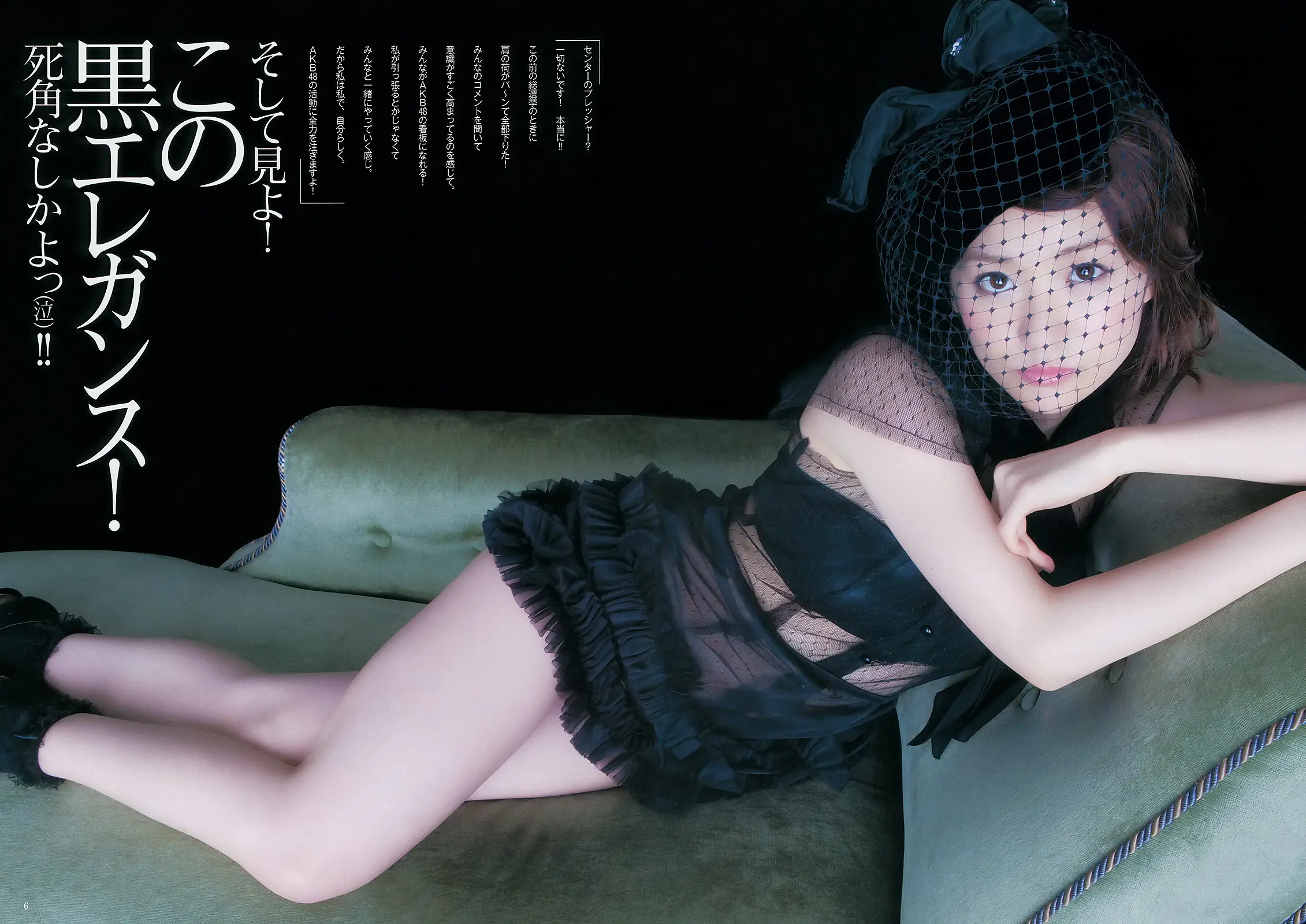 大島優子 エロ画像093
