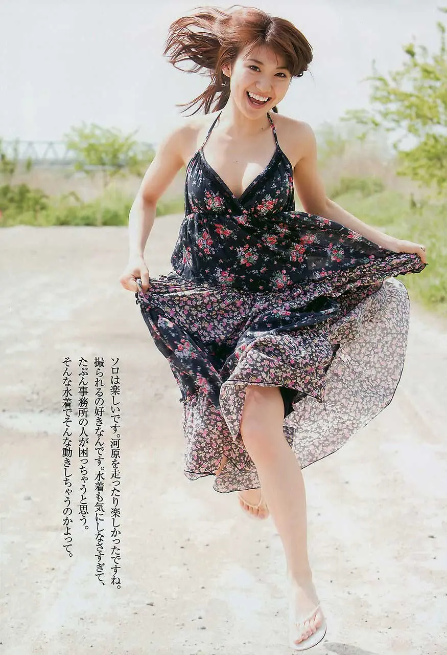大島優子 エロ画像113