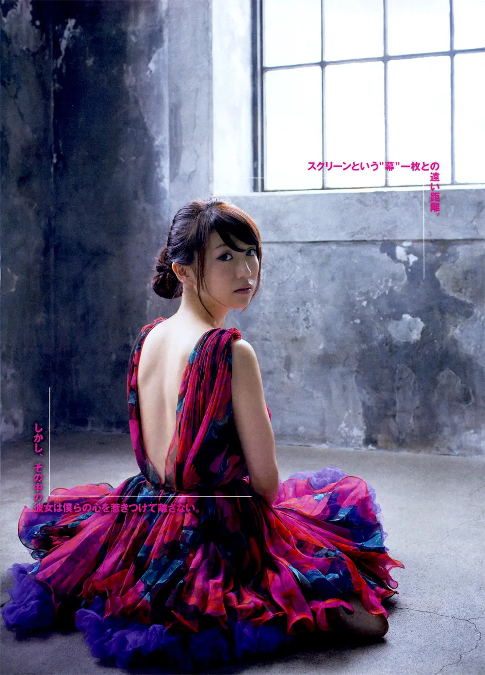 大島優子 エロ画像119