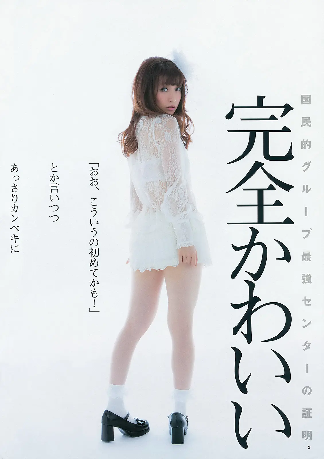 大島優子 エロ画像124