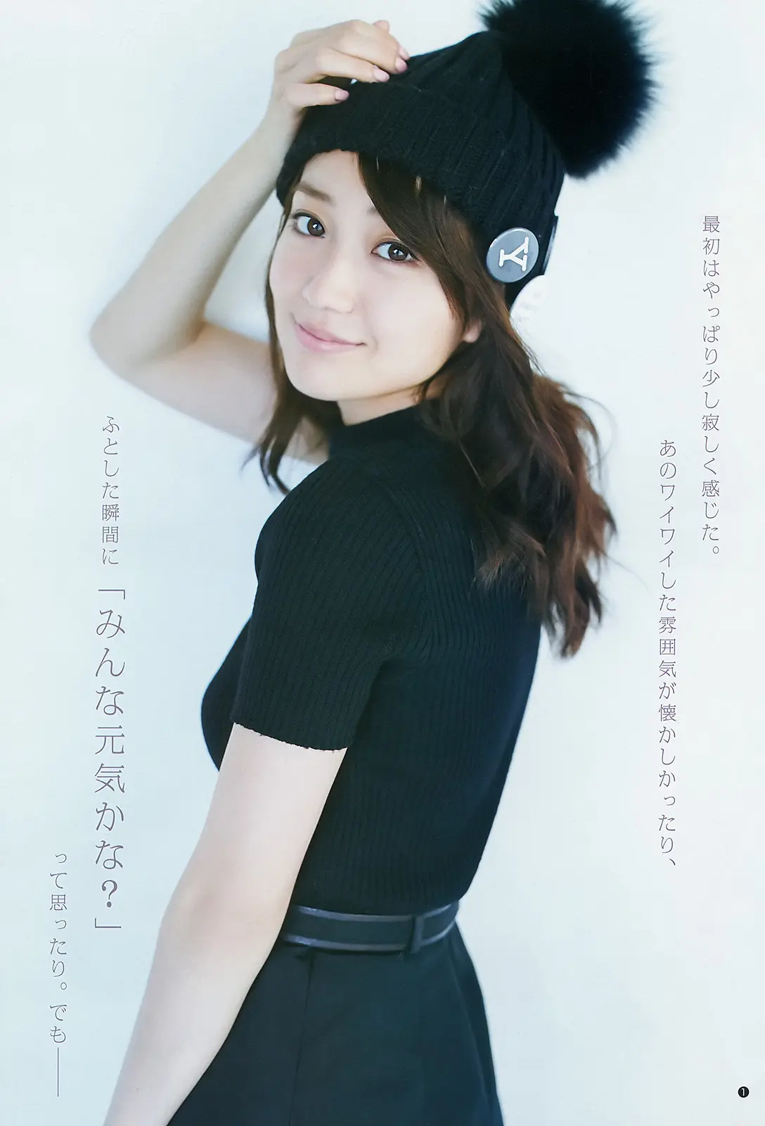 大島優子 エロ画像126