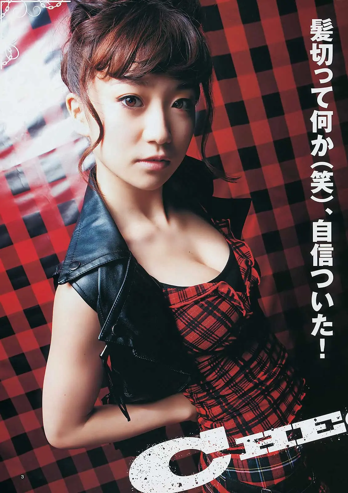 大島優子 エロ画像127