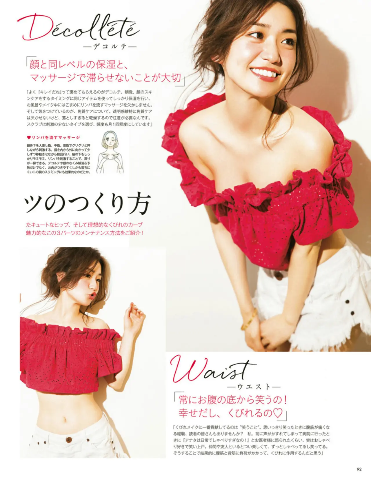 大島優子 エロ画像147