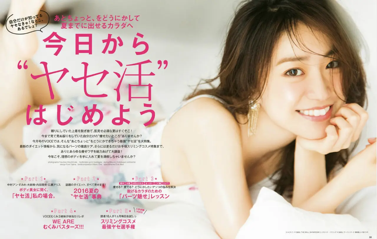 大島優子 エロ画像149