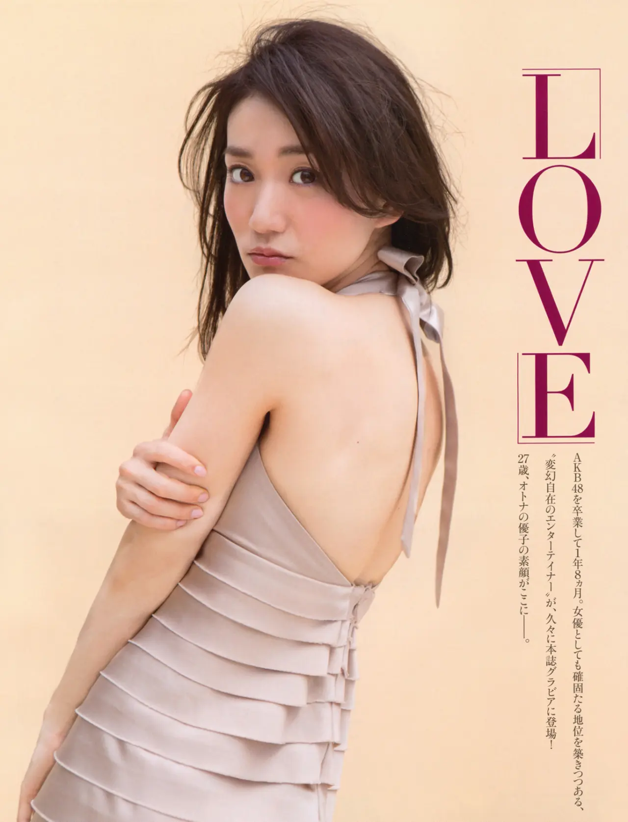 大島優子 エロ画像155
