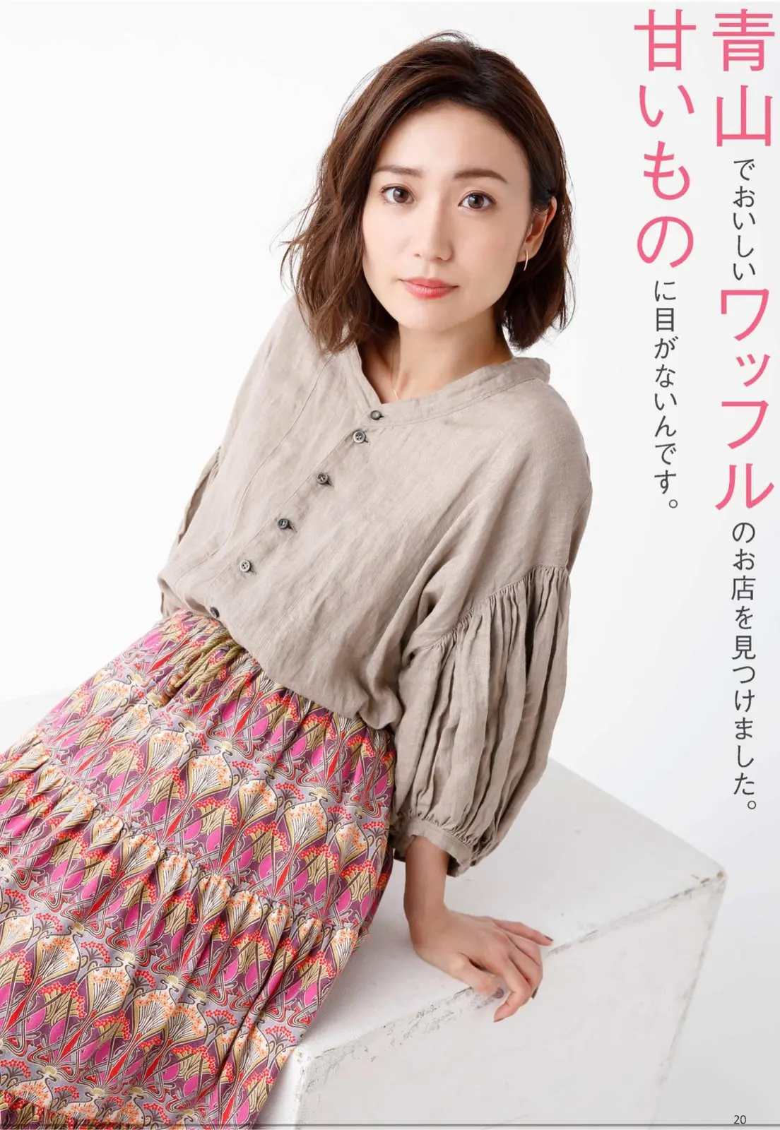 大島優子 エロ画像162