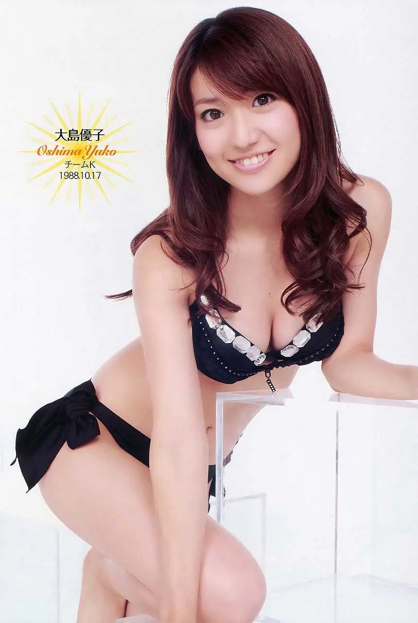 大島優子 エロ画像239