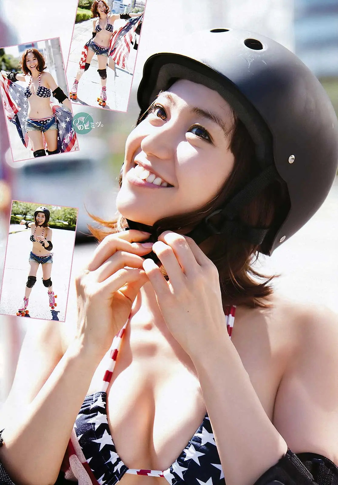 大島優子 エロ画像260